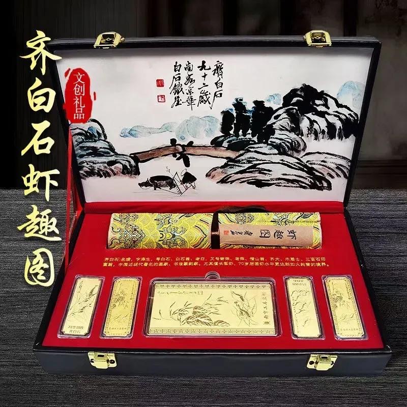 一笔一墨见真章,一虾一趣藏乾坤