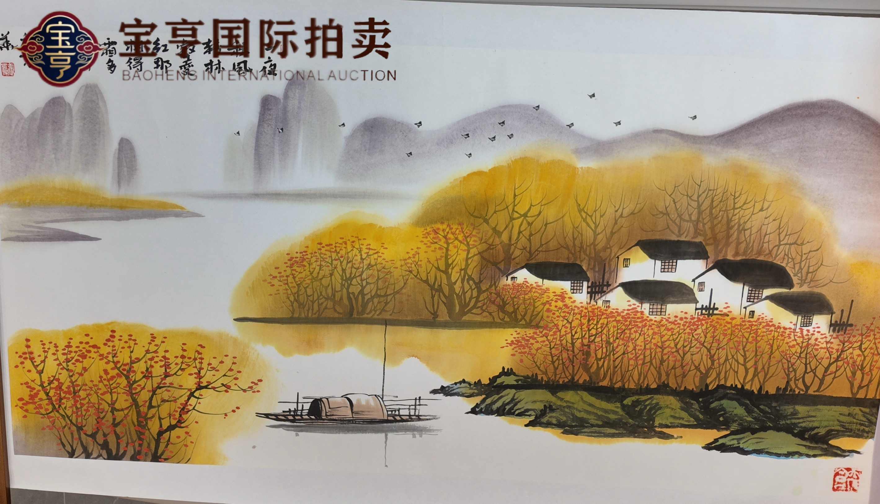 一夜秋风染层林,水墨江南藏秋韵