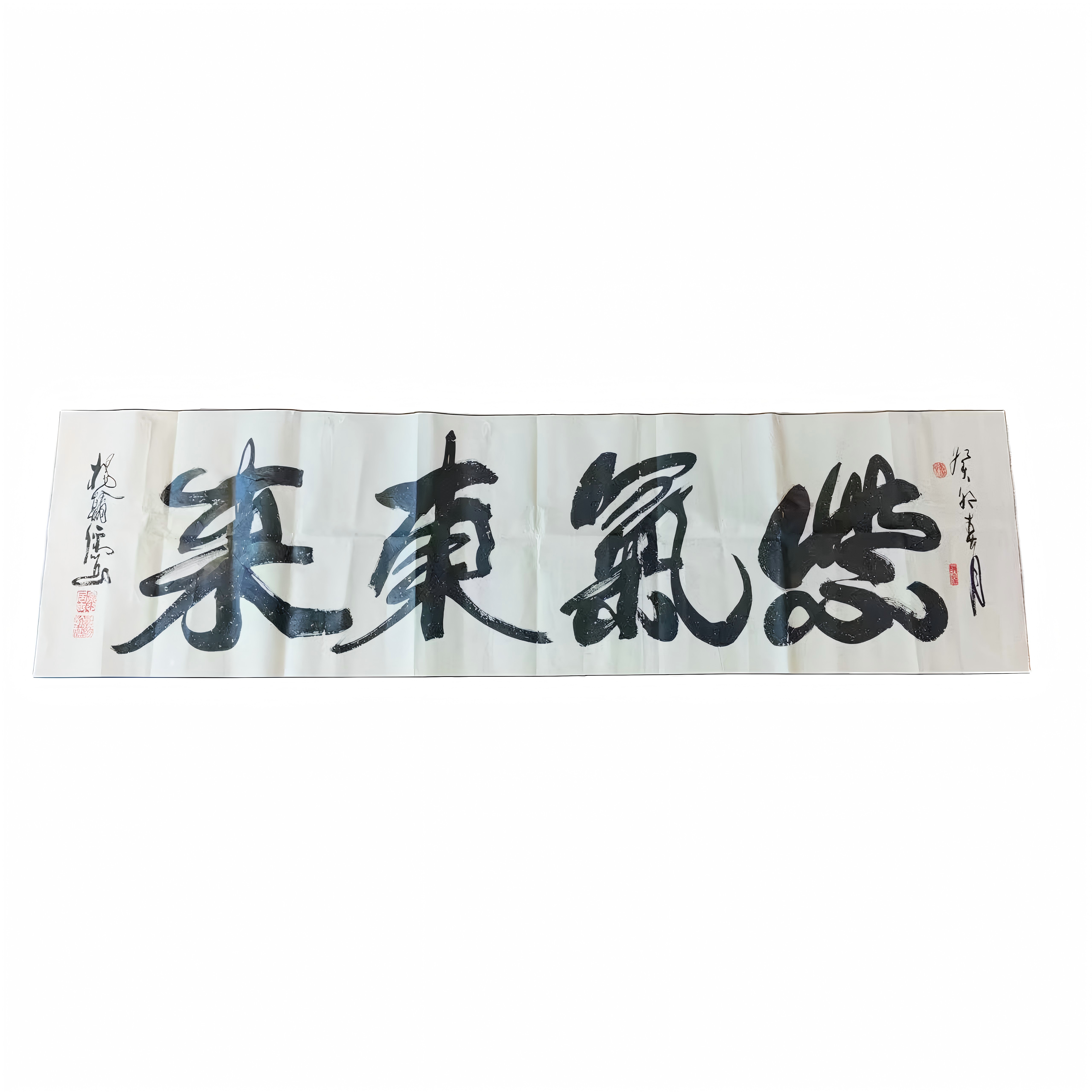 一纸翰墨,祥瑞满堂。